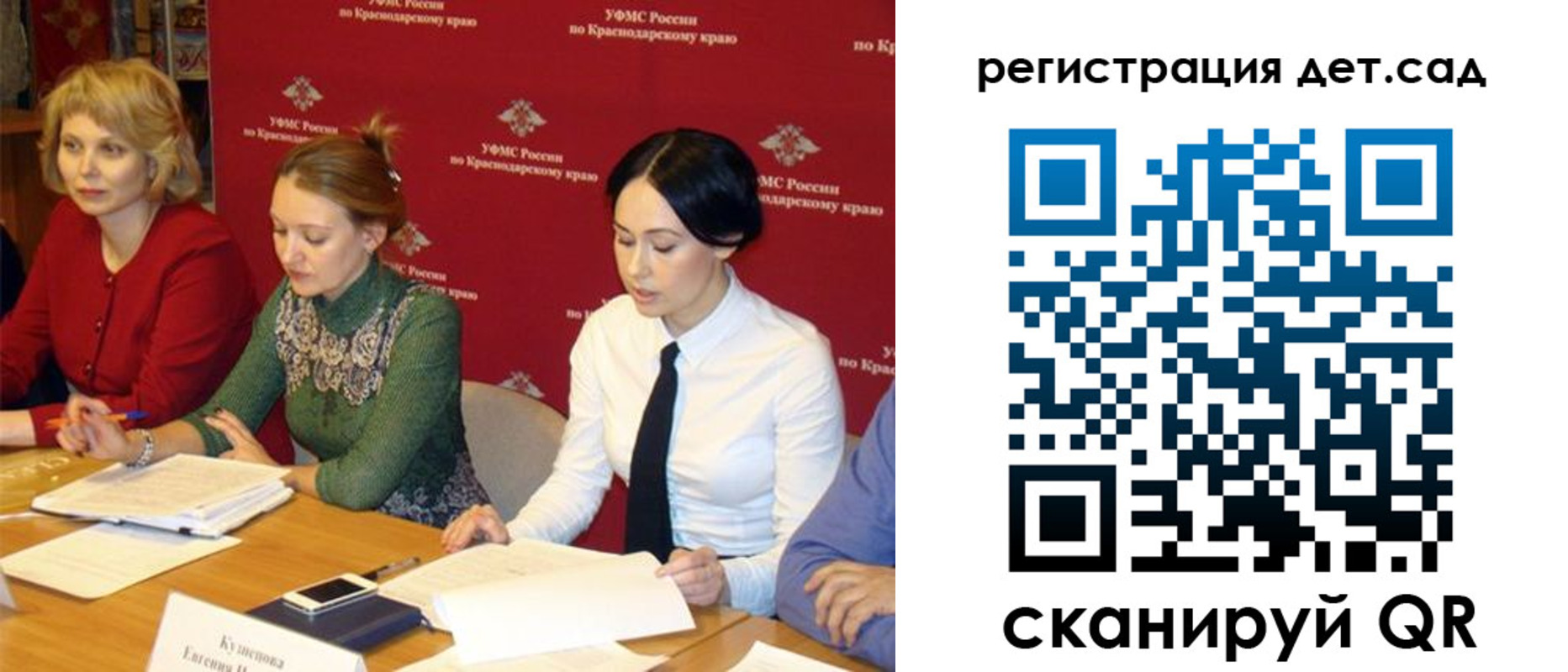 прописка поиск в Рузаевке